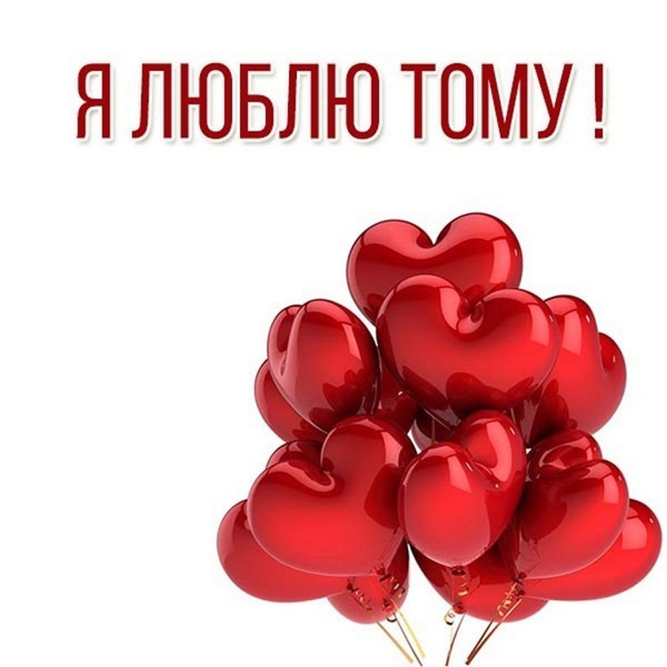 Поздравления с именинами Тамары