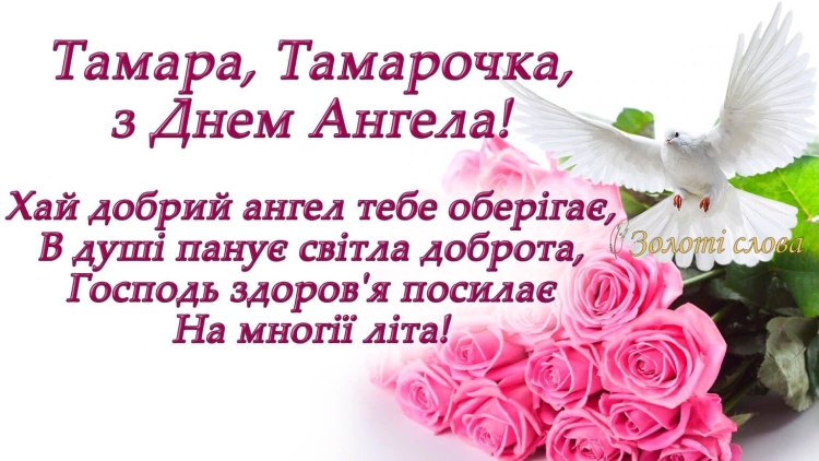 С днём рождения Алина