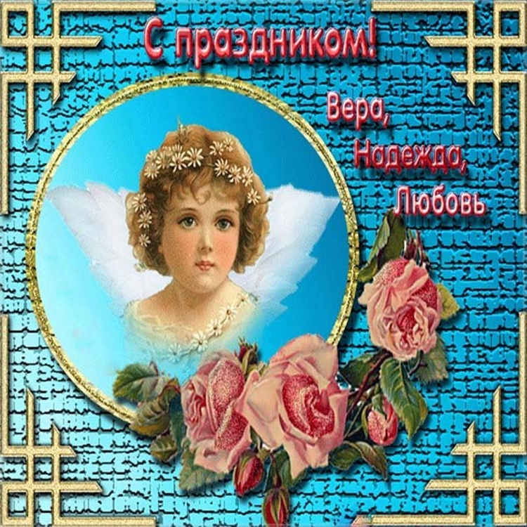 Имя Андрей
