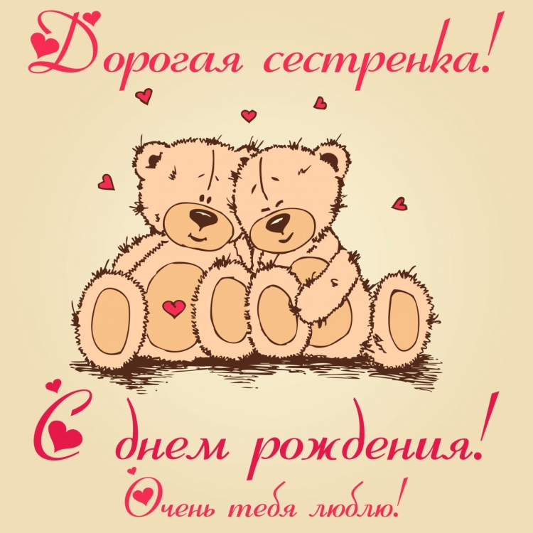 С днеднем РОЖДЕНИЯТЕТЯ