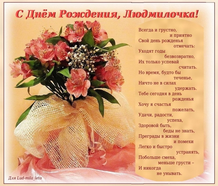 Ольга евгеньевна с днем рождения открытки красивые