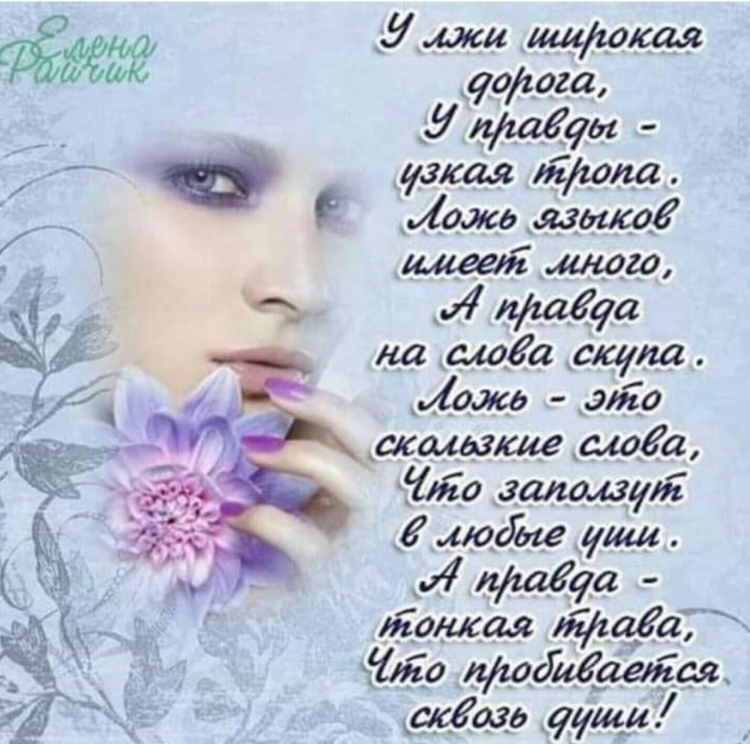 Нежные стихи женщине