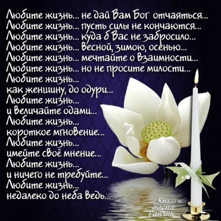 Грустные стихи
