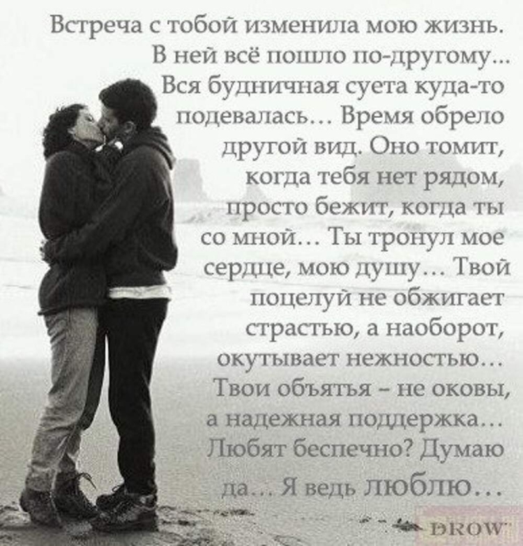 Картина стихи