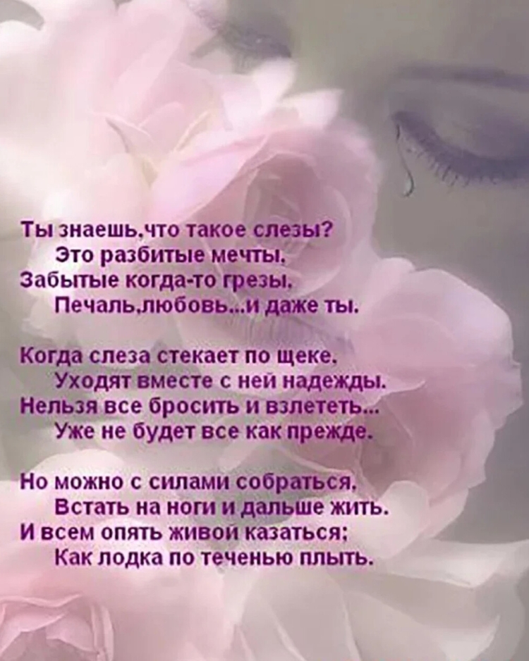 Стихи о любви