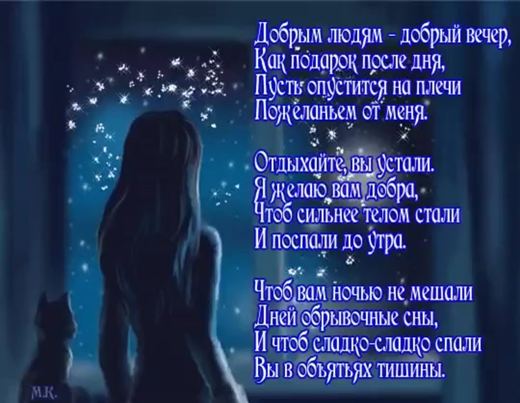 Картинки со стихами про любовь
