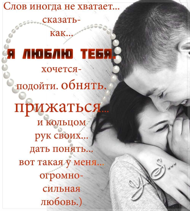 Красивые стихи о любви