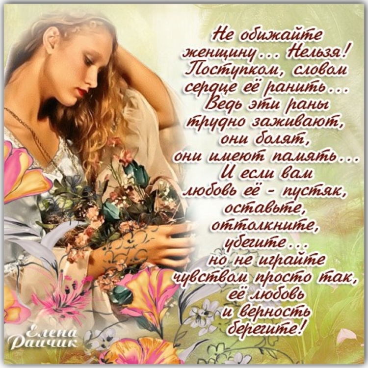 Стихи про любовь короткие