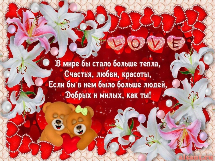 Стихи про обиду на любимого мужа