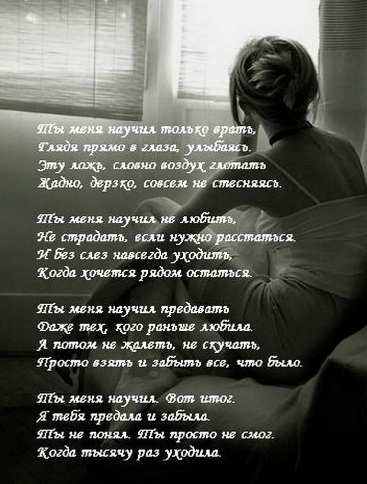 Красивые открытки со стихами