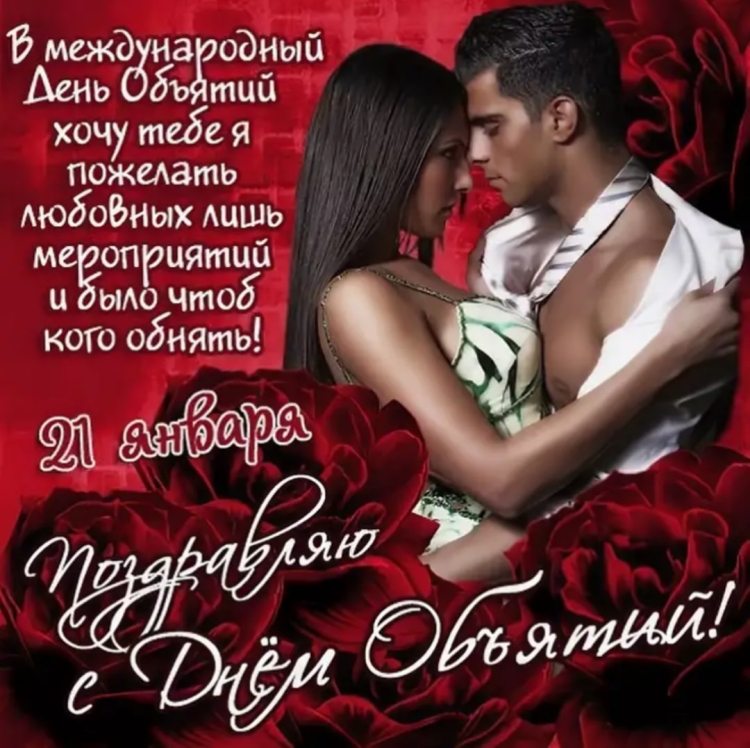 Статусы про любовь