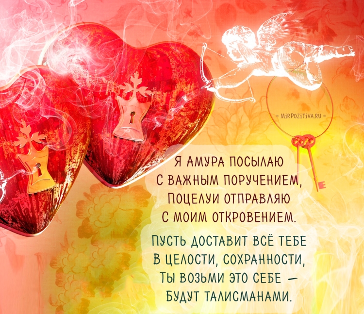 Стихи о счастливой жизни