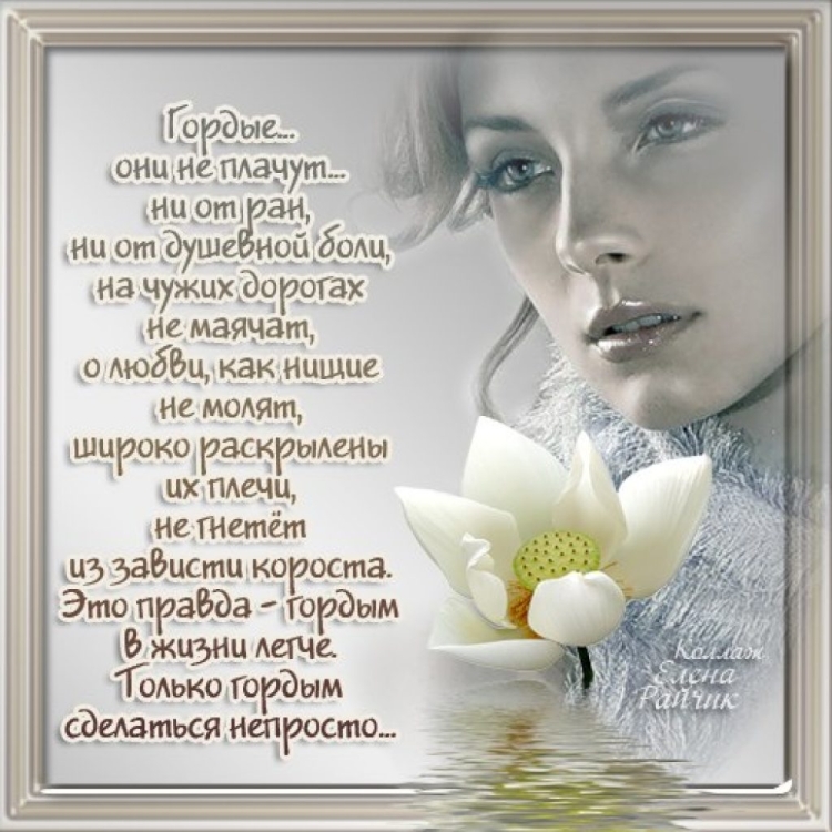 Красивые стихи о любви