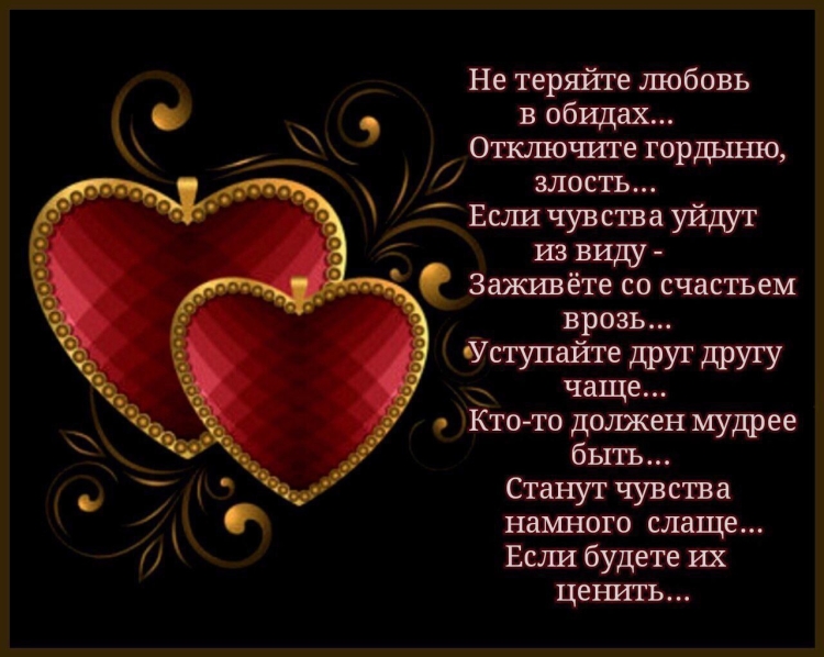 Стихи о жизни
