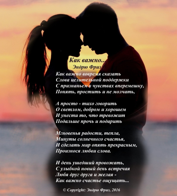 Пожелания любимой девушке