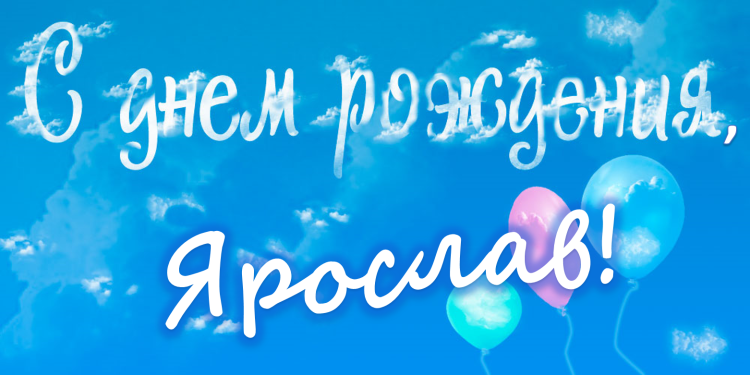 С днем рождения родная тетя