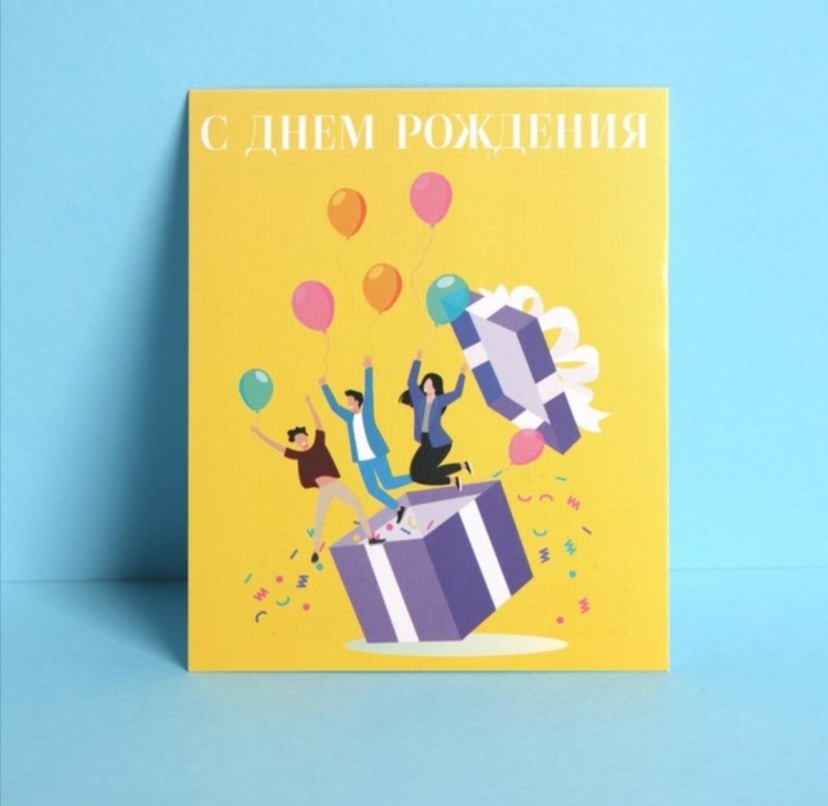 С днём рождения Инстаграм