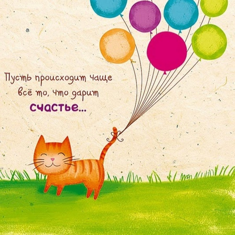 С днём рождения музыканту