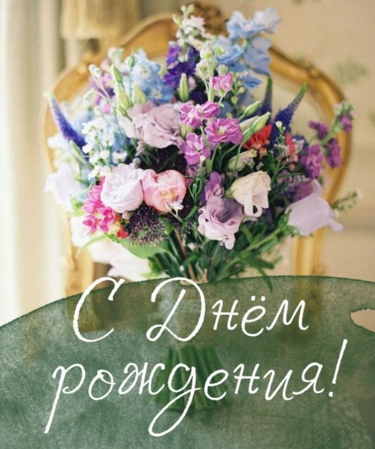 С днём рождения Дима открытки