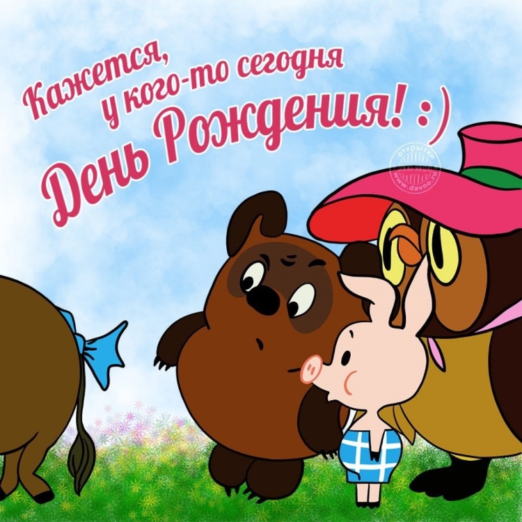 С днем рождения открытка с цветами стильная