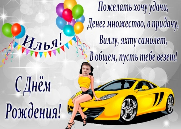 Поздравительная открытка с тигром