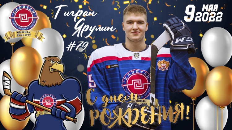 Тигран имя