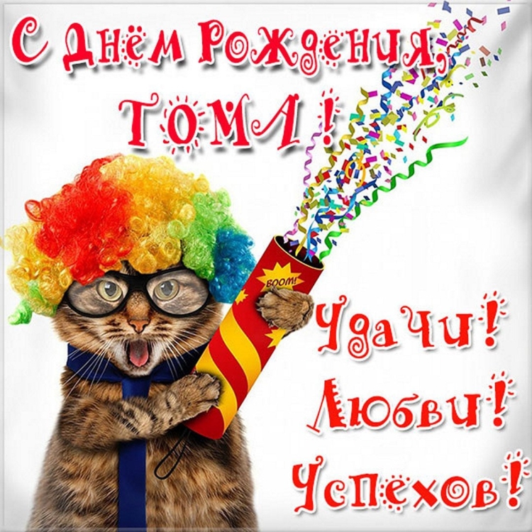 Алексей Владимирович с днем рождения