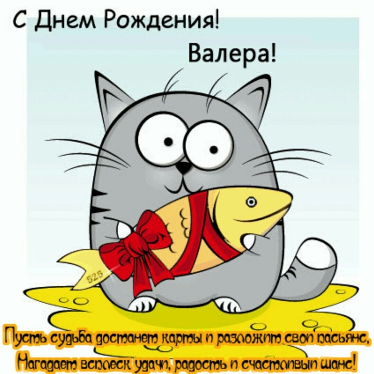 Открытка с тигром