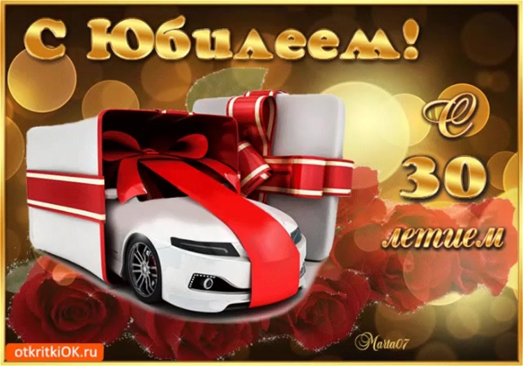 Владимирс днём рождения