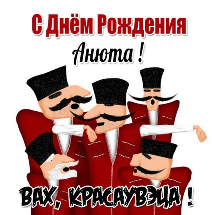 Поздравления с днём рождения Кирилла