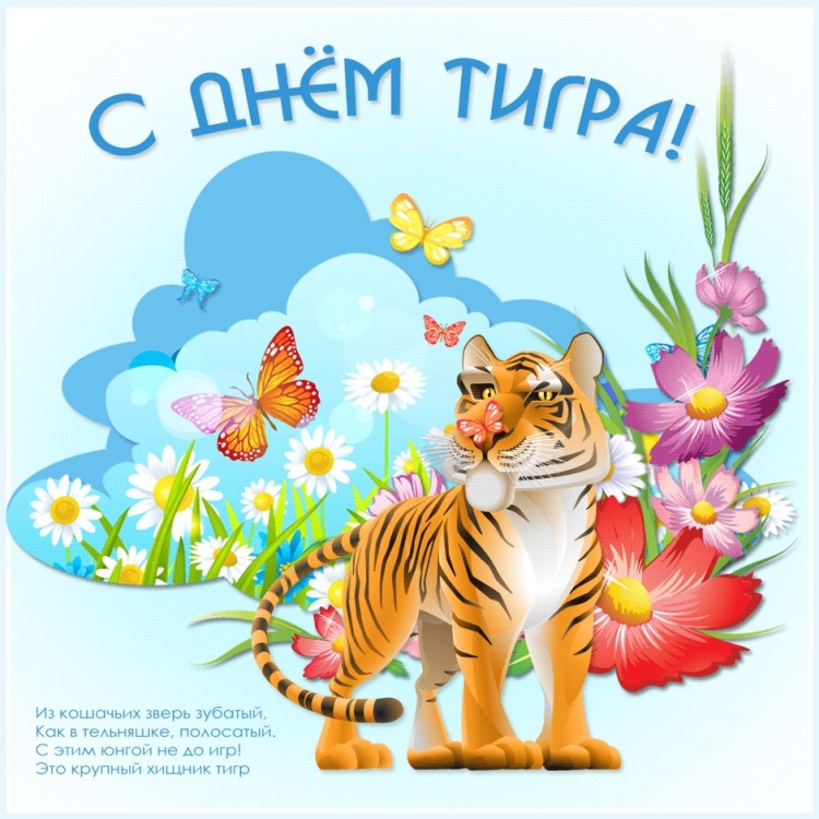 Я люблю тебя, Варюша