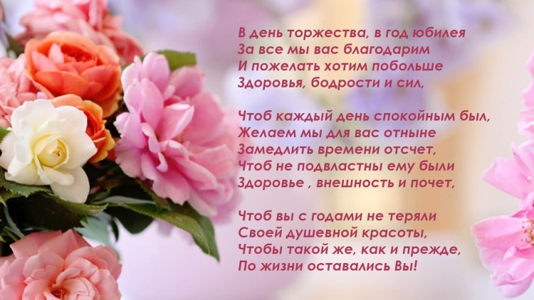 С днём рождения Лилия