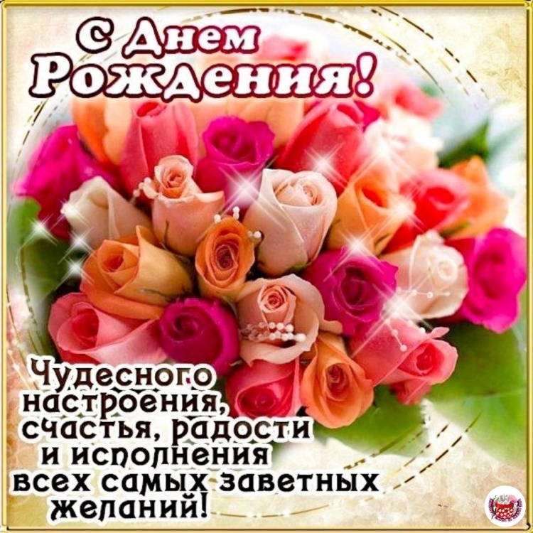 Поздравления с днём рождения Оле