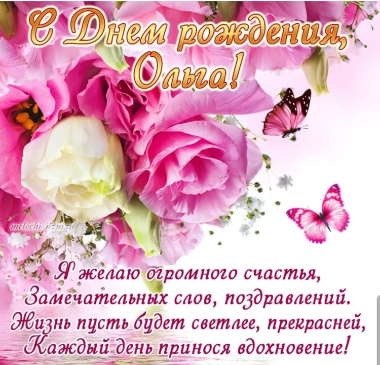 С днём рождения тётя Вера