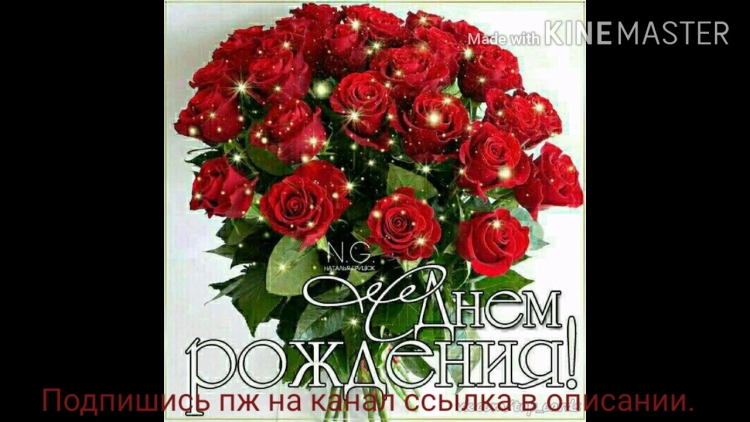 Открытка с днем рождения пионы прикол
