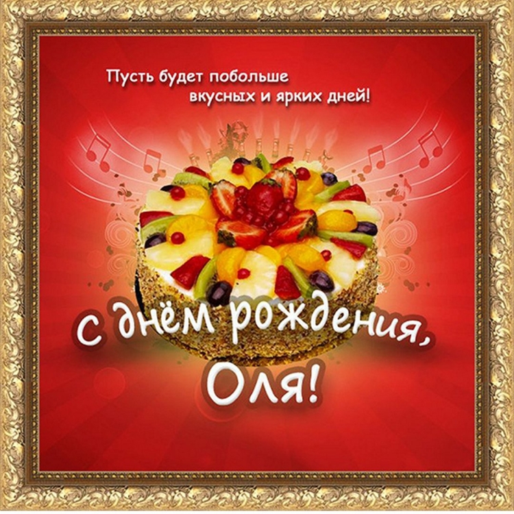 С днём рождения Даша