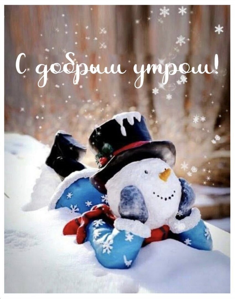 Зимние выходные
