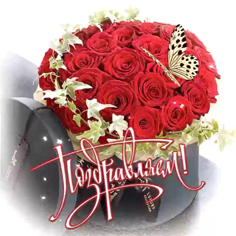 Туған күніңмен картинки