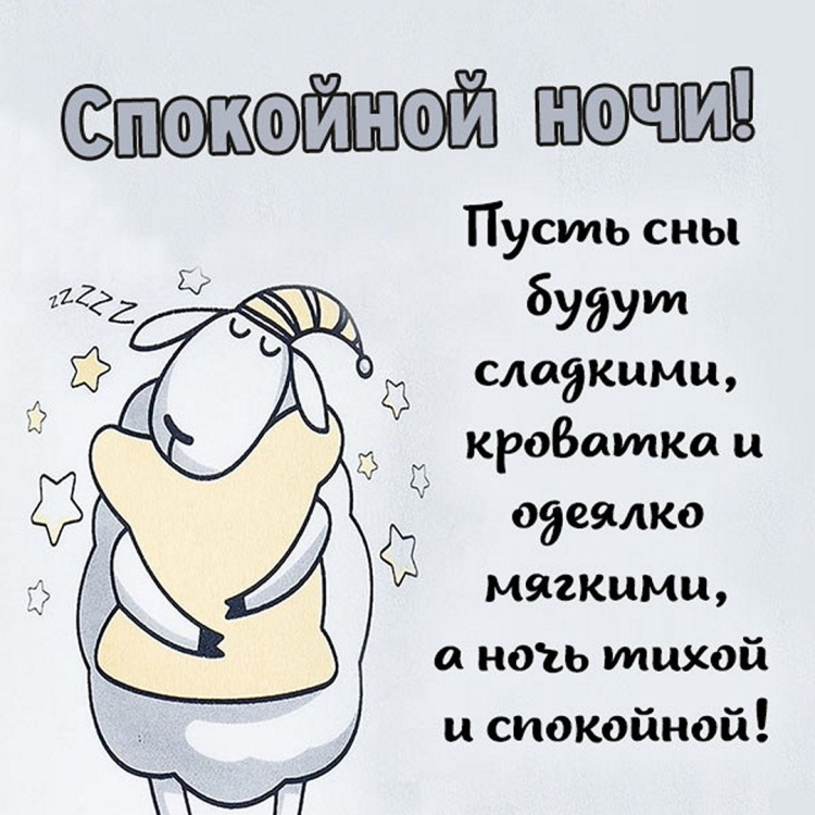 Споки ноки