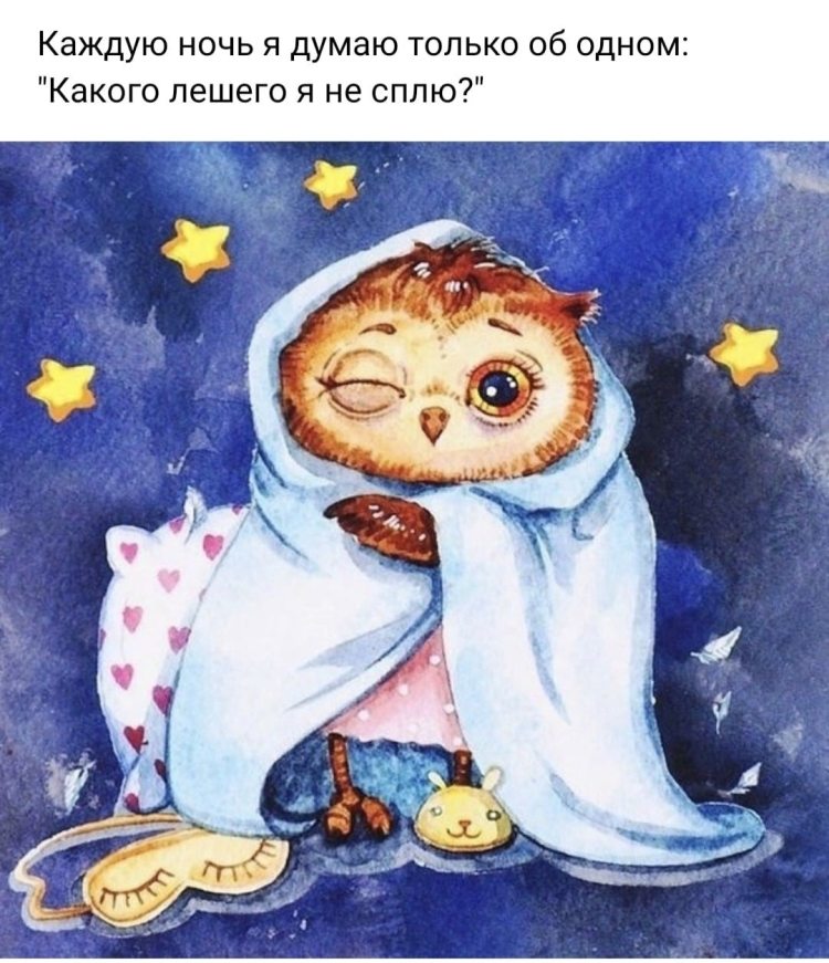 Открытки спокойной ночи