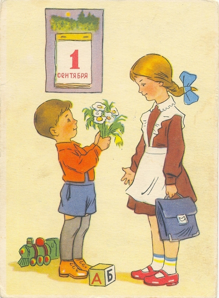 Советская иллюстрация девочка