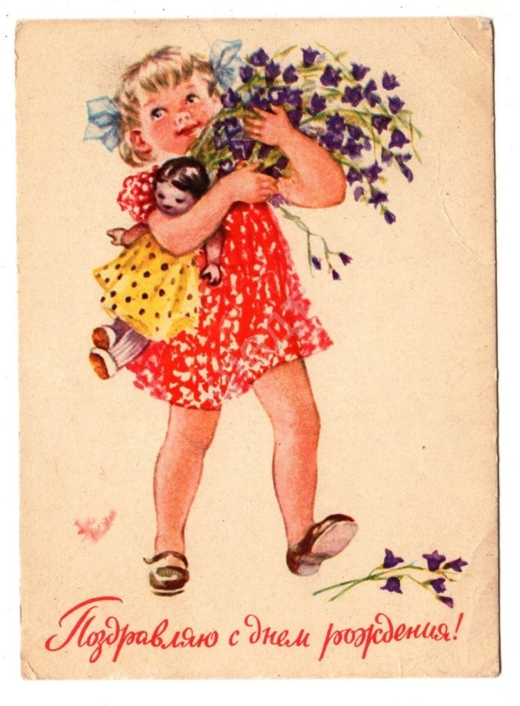 Бутрова Мария Николаевна (1905 - 1989)