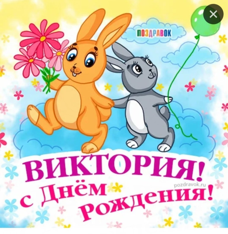 С днем рождения 7 лет