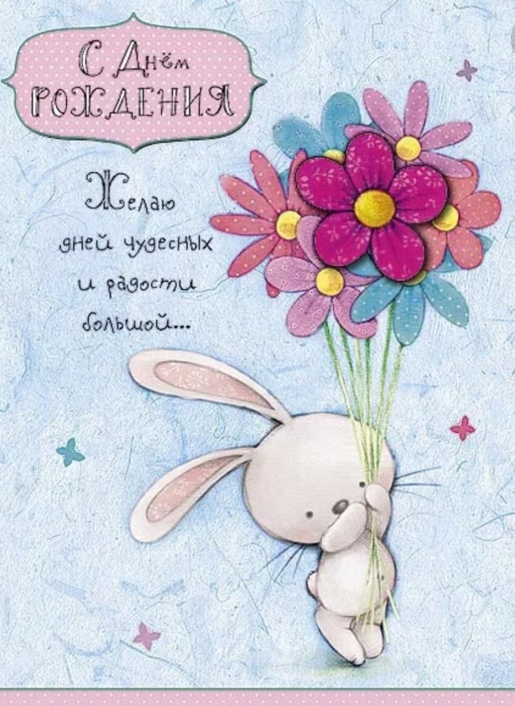 День рождения Алисы
