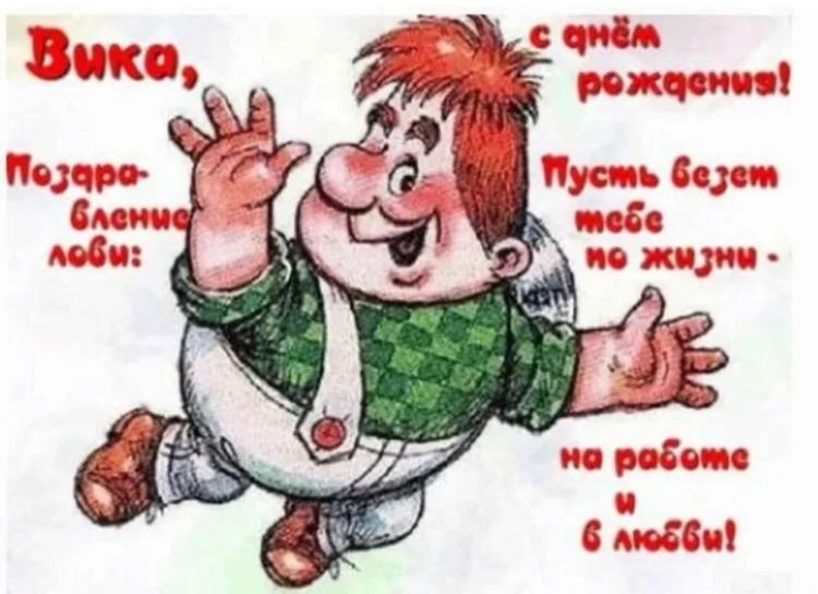 С днём рождения 4 года мальчику