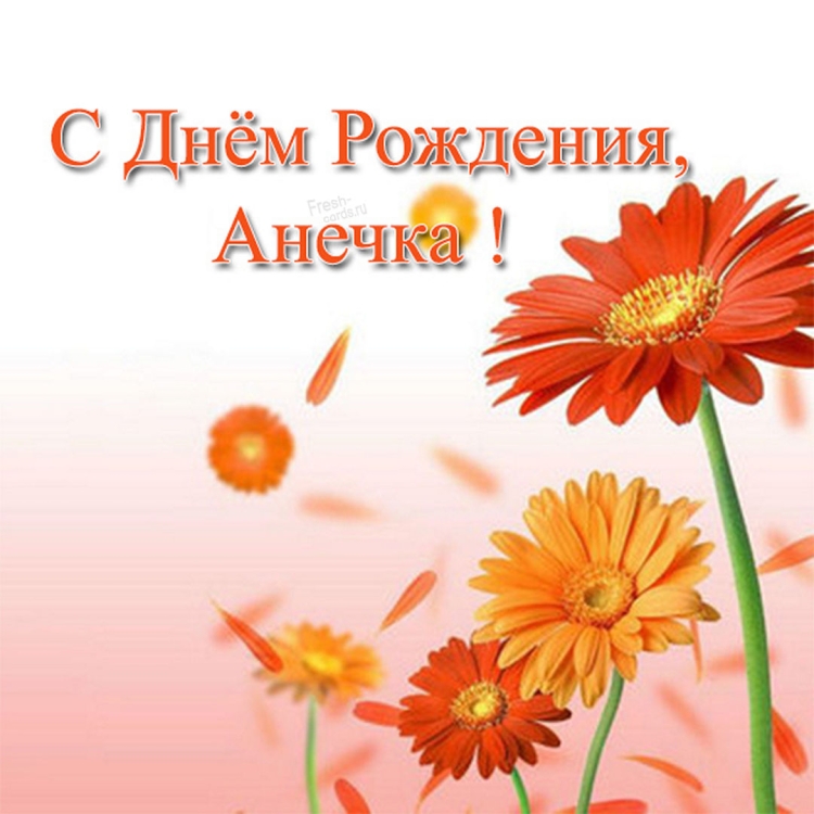 Викуля с днём рождения открытки