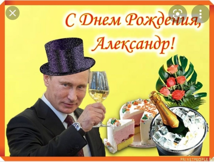 Поздравления с днём рождения Вадиму