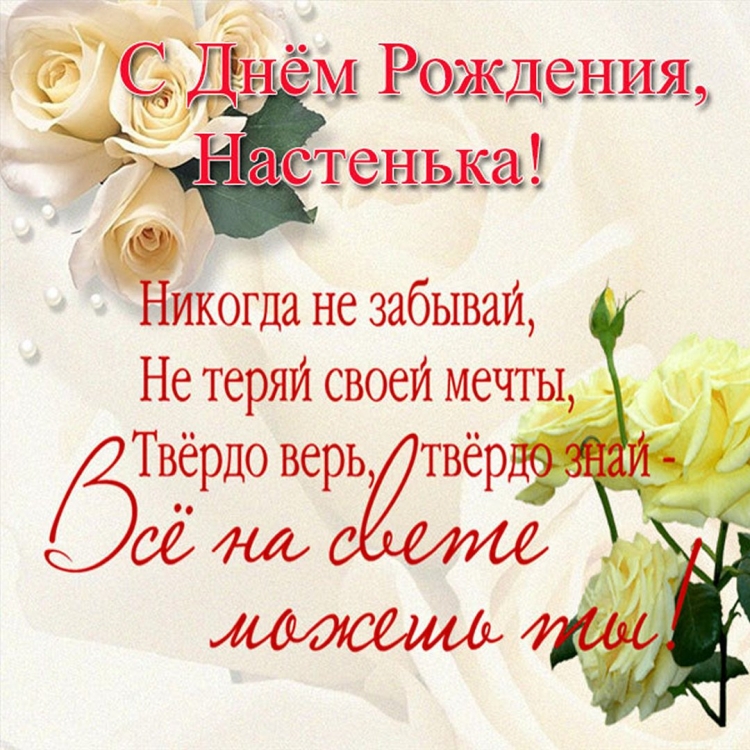 Поздравления с днём рождения с животными