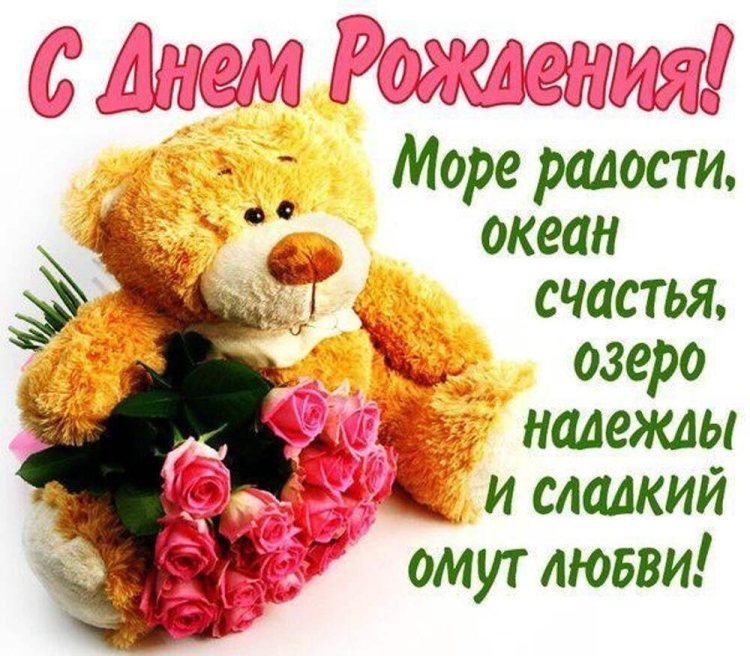 Поздравления с днём рождения сестре
