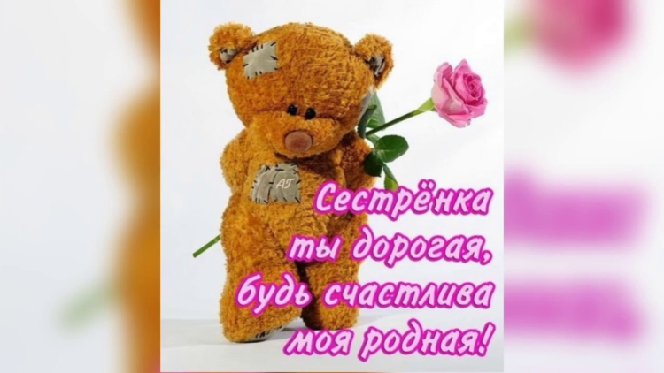 С днем рождения заяц